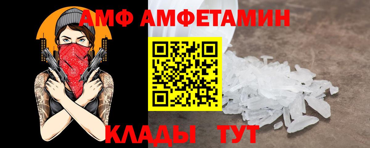 Amphetamine  Вход с VPN  Лысьва  АМФЕТАМИН 98% 