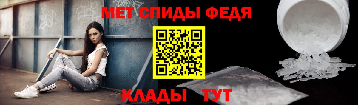 АМФ VHQ Лысьва