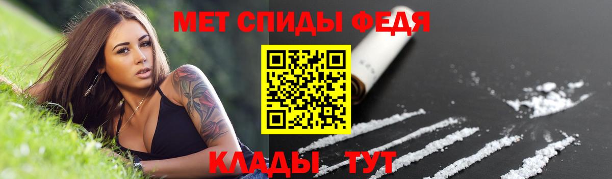 Amphetamine  Лысьва  Amphetamine VHQ 