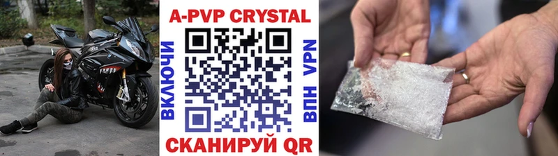 ссылка на мегу ссылка  Лысьва  Альфа ПВП кристаллы 