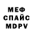 Кетамин VHQ Roman Bohatyrewicz