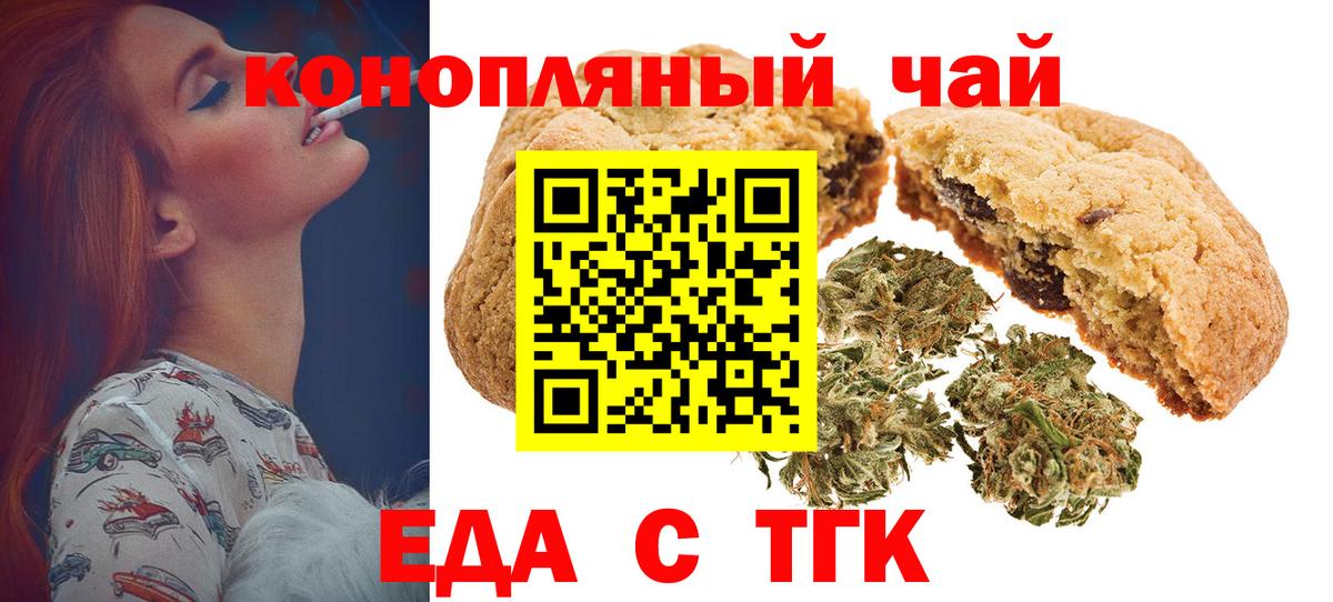 Cannafood конопля  Вход с VPN  Лысьва 