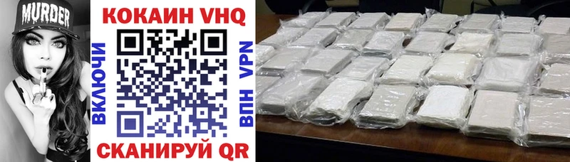 Cocaine Эквадор Лысьва