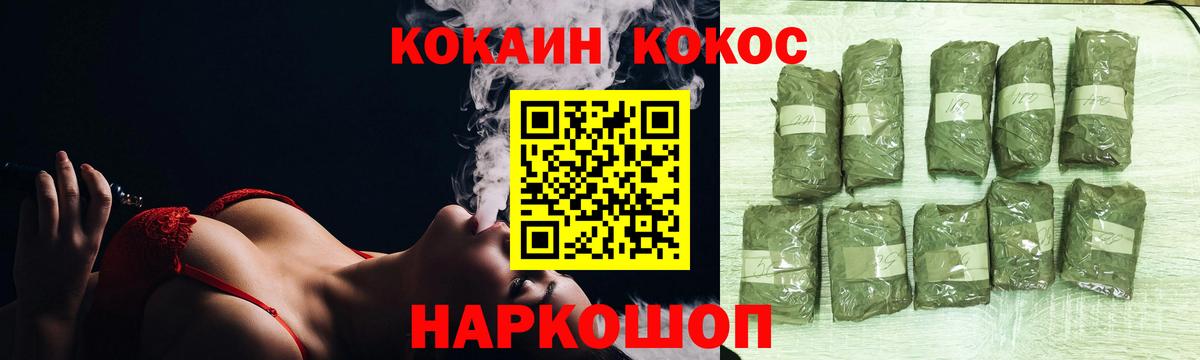 COCAIN 97% Лысьва