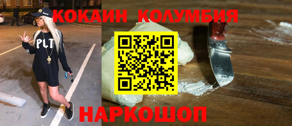 сколько стоит  Cocaine  Лысьва  КОКАИН 99%  Кокаин 98% 