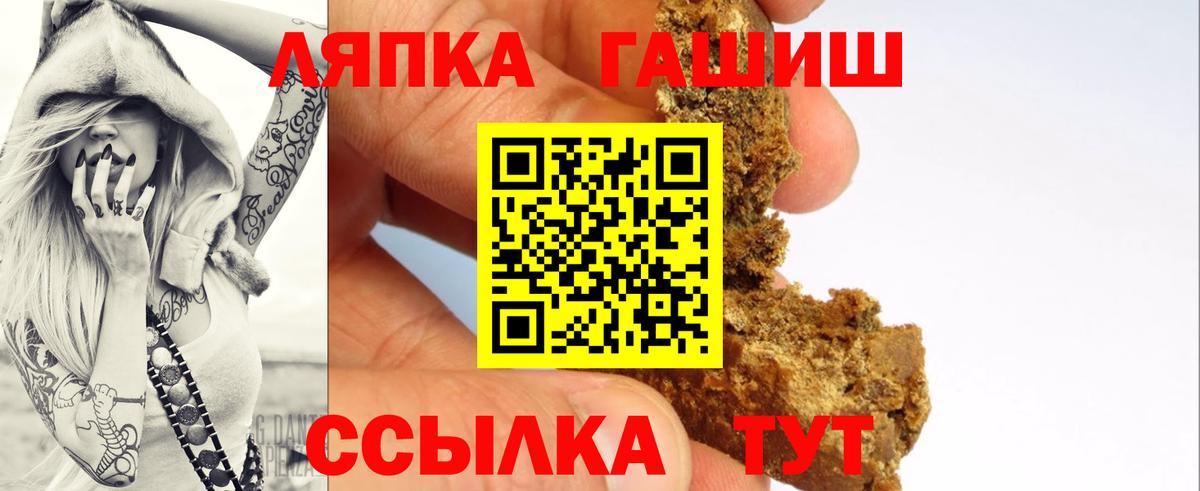 ГАШИШ Cannabis  ГАШИШ  Лысьва  Гашиш гашик 