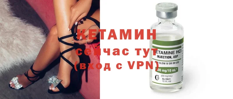 цены наркотик  Лысьва  КЕТАМИН ketamine 