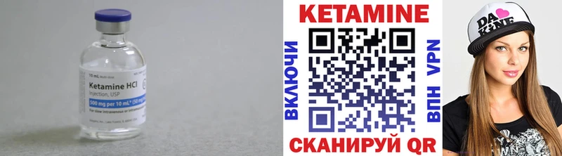 КЕТАМИН ketamine  Лысьва 