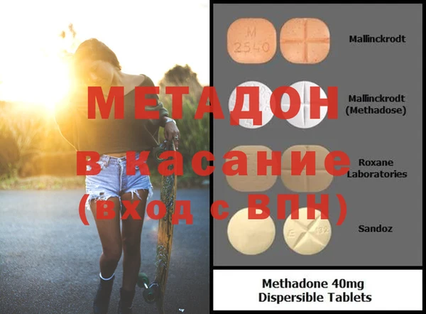 экстази Навашино