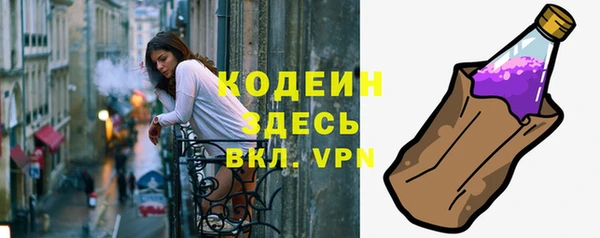 экстази Надым