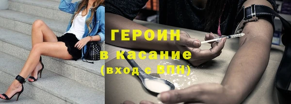 ПСИЛОЦИБИНОВЫЕ ГРИБЫ Михайловка