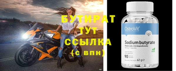 экстази Навашино