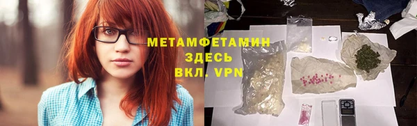 метамфетамин Нефтекумск