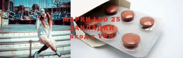 экстази Надым