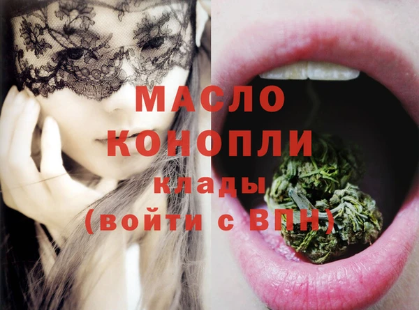 экстази Навашино