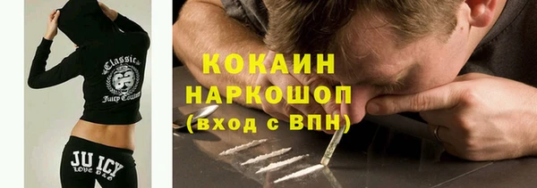 экстази Навашино