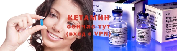 экстази Навашино