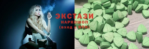 mdma Дмитровск