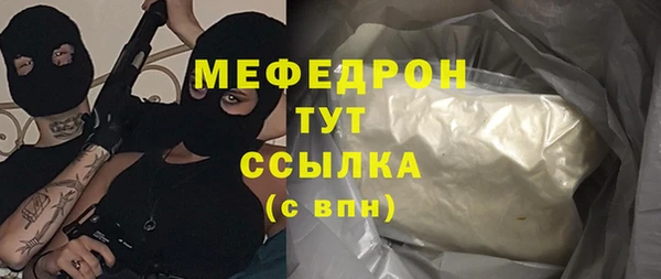 экстази Навашино