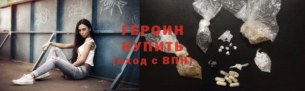 экстази Надым