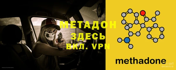 ПСИЛОЦИБИНОВЫЕ ГРИБЫ Михайловка