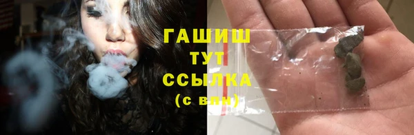 мдма Нефтегорск