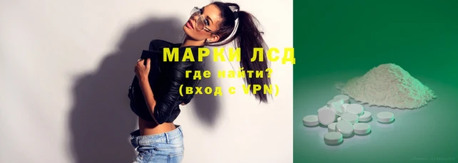 ПСИЛОЦИБИНОВЫЕ ГРИБЫ Михайловка