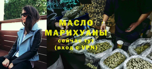 экстази Надым