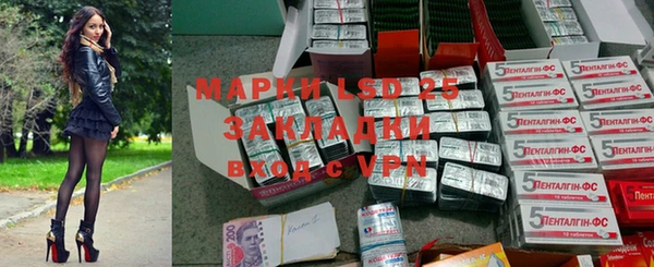 ПСИЛОЦИБИНОВЫЕ ГРИБЫ Михайловка