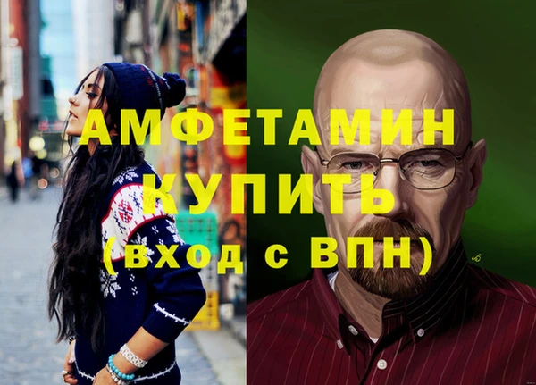 экстази Навашино