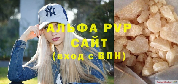 ПСИЛОЦИБИНОВЫЕ ГРИБЫ Михайловка