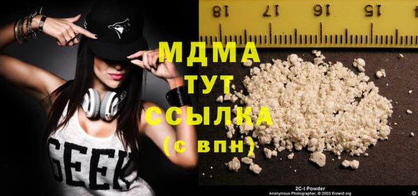 mdma Дмитровск