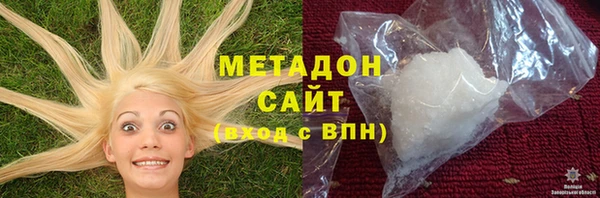 экстази Навашино