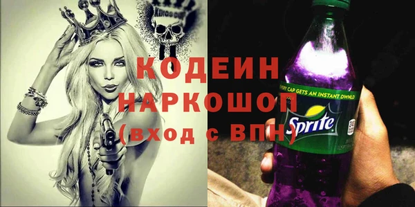 экстази Надым