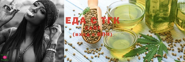 экстази Надым