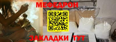 прущие крисы Апшеронск