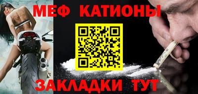 MESCALINE Апрелевка