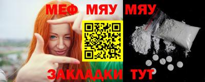 MESCALINE Апрелевка