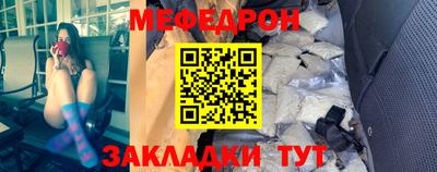 прущие крисы Апшеронск