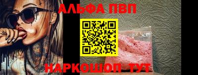 MESCALINE Апрелевка