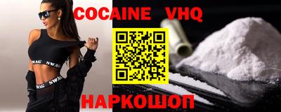 прущие крисы Апшеронск