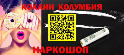 прущие крисы Апшеронск