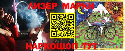 марихуана Аргун