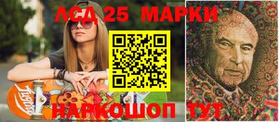 MESCALINE Апрелевка