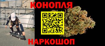 марихуана Аргун