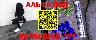 MESCALINE Апрелевка