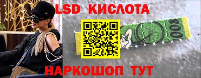 прущие крисы Апшеронск