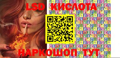 прущие крисы Апшеронск
