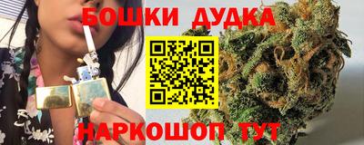 марки nbome Апшеронск