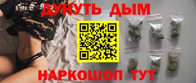 марихуана Аргун